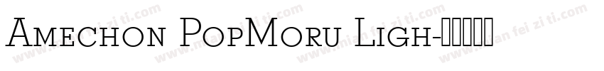 Amechon PopMoru Ligh字体转换